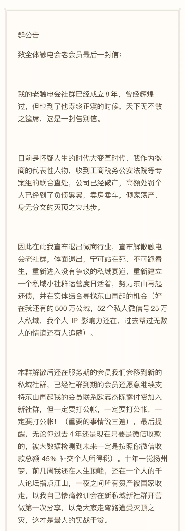 微信圖片_20220301092207.png