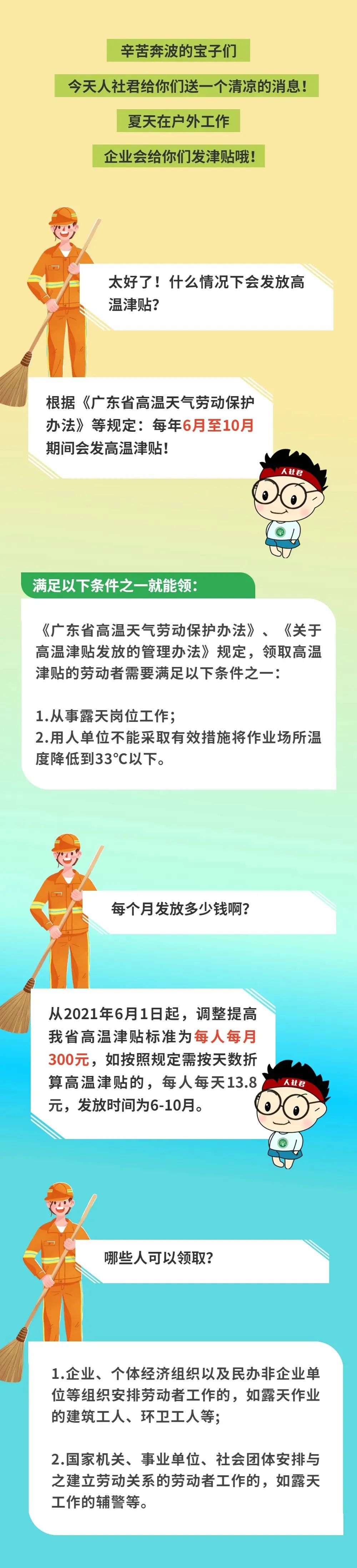 微信圖片_20220610162422.jpg
