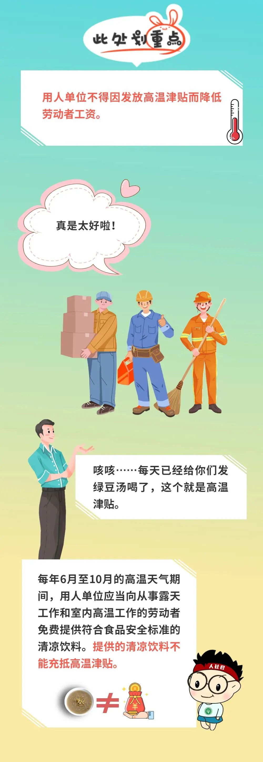 微信圖片_20220610162454.jpg