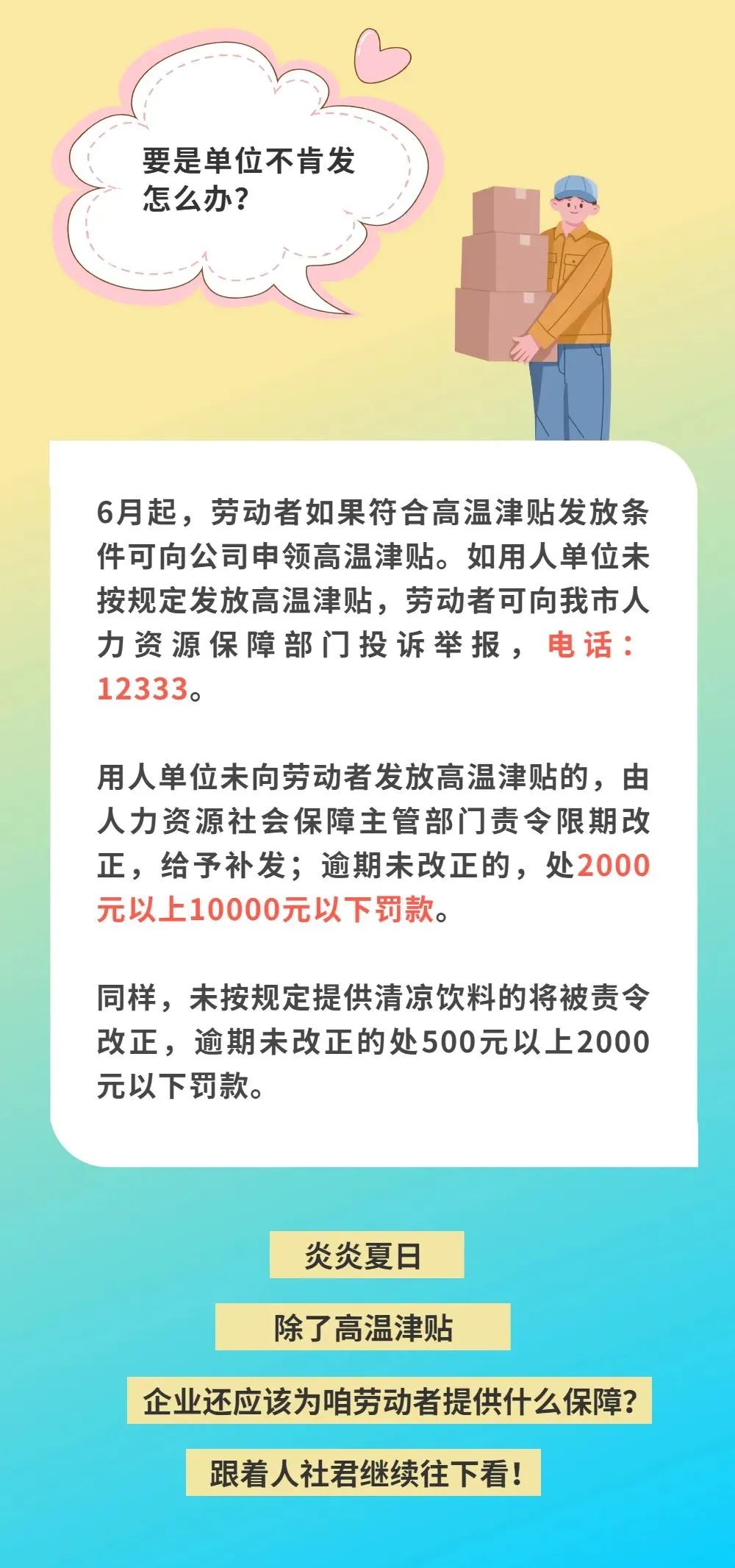 微信圖片_20220610162522.jpg