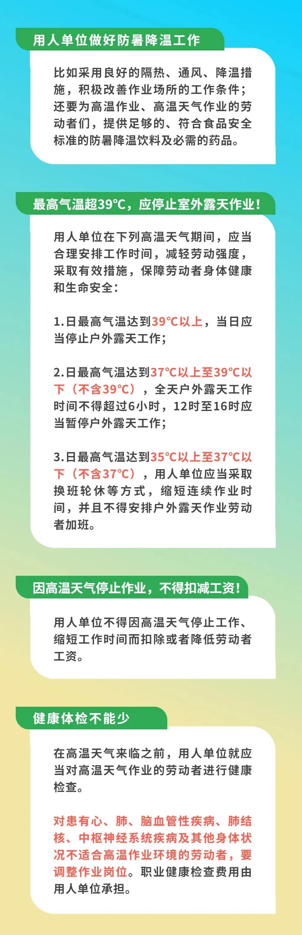 微信圖片_20220610162543.jpg