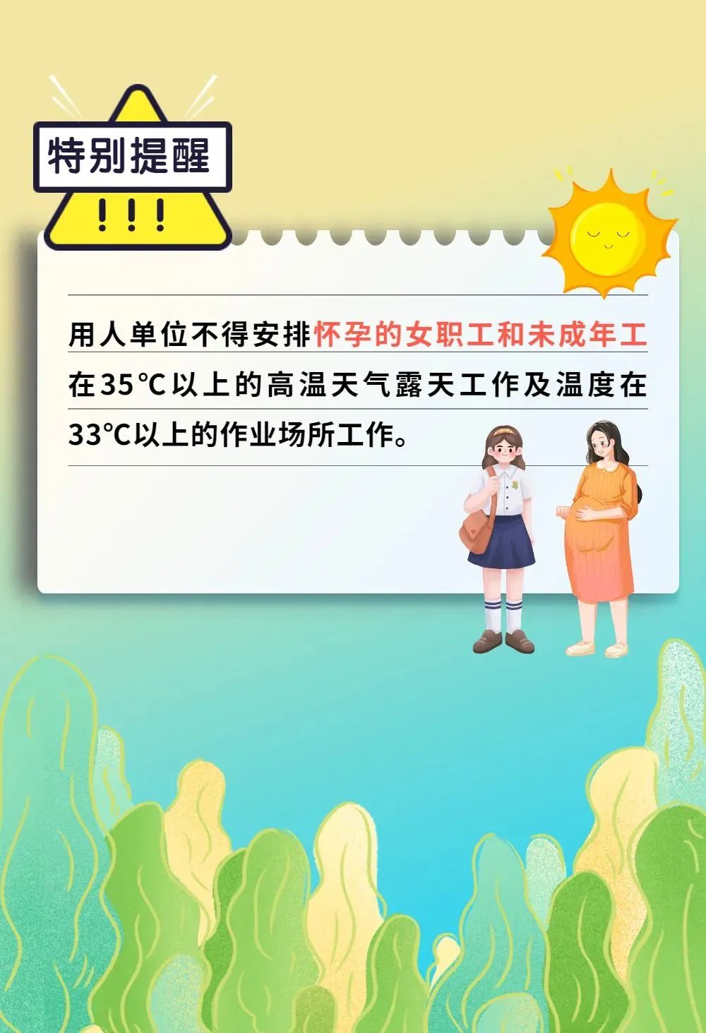 微信圖片_20220610162605.jpg