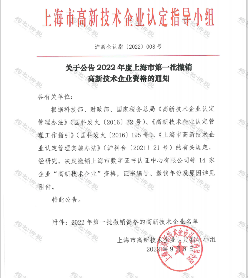 微信圖片_2.png