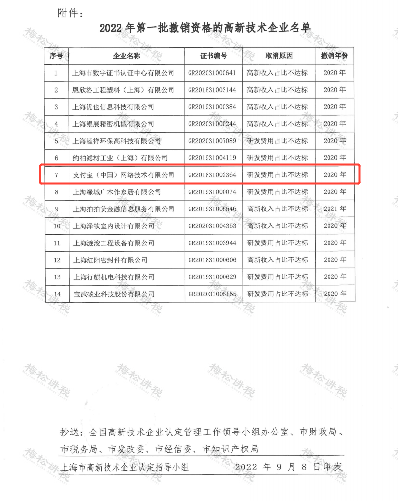 微信圖片_3.png